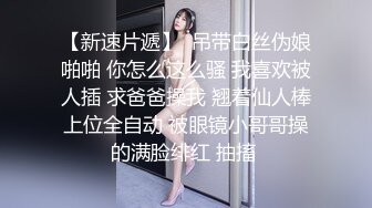 3p一个性感少妇，黑丝袜没穿内裤