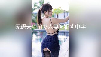 极品高颜值美女主播【小心肝】勾引外卖小哥口活啪啪做爱 情趣黑丝套装互舔 抽插猛操 不停浪叫