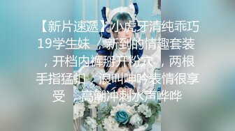 【YZWCD】YM098蕾姆女仆装cos小姐姐！粉窄内勒出明显13缝！