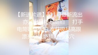 炮友小少妇的诱惑