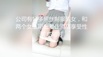 后入肛塞女友