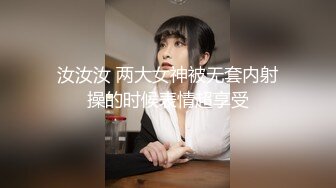 一线天美穴新人气质大美女黑丝高跟鞋诱惑，手指扣穴操作灵活，咬唇一脸享受娇喘，扭动大白美臀晃动奶子