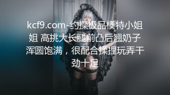 性感女星享受的性爱