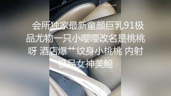 2022最新反差婊《20》性爱私拍流出??十七为精品良家美少妇性爱啪 完美露脸 高清720P版