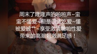 蜜桃美臀170CM大长腿，大白天阳光照射下操逼，拨开丁字裤JB磨蹭无毛骚穴