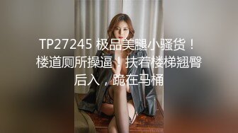 【最新封神??母子乱伦】海角乱伦女神教师母亲萍姐极品新作?? 饥渴萍姐与儿子『精油SPA』激爽性爱 高清720P原版