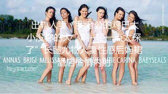 【新速片遞】 浓妆艳抹爱戴着肛塞骑乘的熟女 ♈：先自慰一番，再骑马，爽爆，这内射！