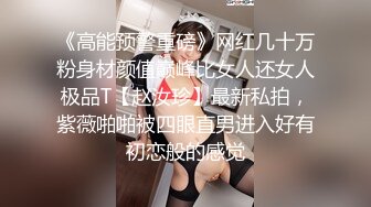 ★☆《高颜反差婊私拍》★☆露脸才是王道！爆火推特清纯女神网红【米菲兔】淫荡剧情~禁欲1个月的美少妇和网友的一夜情内射 (6)