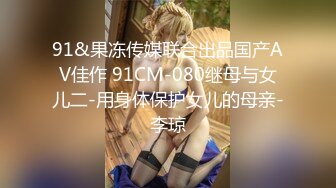 藕断丝连的前男友正好休假来找我一起玩了一会牌换上兔女郎装激情啪啪啪内射