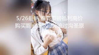 辣妹小美女3P，搞得情欲飞涨，脸蛋绯红，嘴里发春的娇喘犹如歌声！ (2)