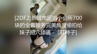 (中文字幕) [NSFS-025] 上司と部下の妻16 ～汚職とセクハラに染まった極悪上司の罠～ 春明潤