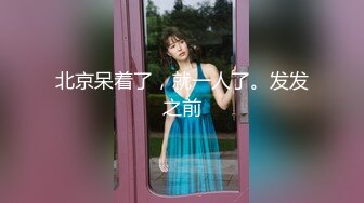 柔情甜美少女可爱小女友好先紫薇 再用大肉棒满足她 长枪直怼花蕊 尽情享用柔情少女的白嫩身体 干的淫水泛滥