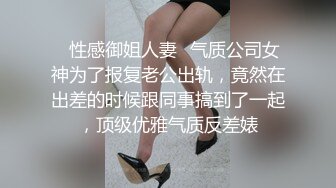 天美傳媒TM0162性愛筆記-伊琬琳