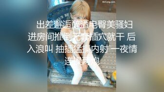 【AI换脸视频】迪丽热巴 和男友自拍 无码中出