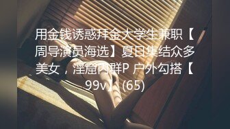 《极品反差婊☀️私拍》万人求档OnlyFans上流高颜气质女神【奥义】不雅私拍第二部☀️金主们的精盆泄欲器3P视觉盛宴 (12)