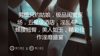 STP28766 双飞名场面！清纯甜美00后美少女！单挑完另一个妹子加入，两嫩妹轮流操，让观众羡慕不已