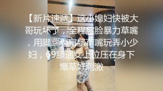 STP27587 震惊！！骚妈妈当着儿子面直播还舔小儿子的小鸡巴，乱伦淫妇，骚逼水汪汪，看见个鸡巴都受不了，高人气高收益力作