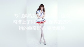 STP26152 七彩主播??鲜奶桃桃?? 极品养眼美女、大大眼睛，粉嫩酮体，超顶小骚货，三点尽露，好想插爆她子宫！