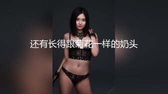 【麻辣王子】这九块腹肌，怪不得小嫩妹这么喜欢，第二炮更持久，累瘫在床，玩着手机再也不想起来了。。。