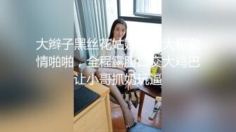 老牌美女主播苏苏下海大尺度自慰诱惑  露出白皙奶子揉捏  椅子上M腿掰穴特写  假屌放地板上对着镜头套弄