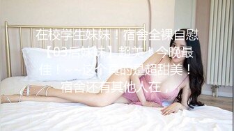 突击来到现场的AV女优 即插内射