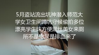 《最新吃瓜✅网红㊙️泄密》价值万元LPL前职业选手WE大舅子前妻【yuka金提莫】女团成员下海双电动自慰掰穴听扣水声母狗调教1