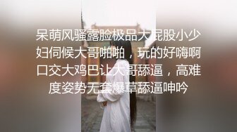 无套草小骚货（附手势认证）