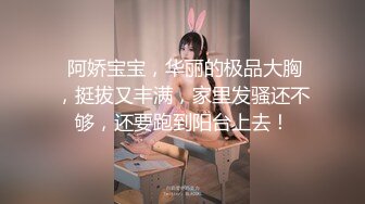 广西年轻小夫妻，被胖老公无情跳蛋玩穴自慰，露脸口交无套啪啪做爱