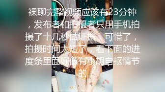 女神级炮友被草叫老公