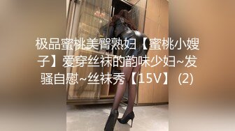 寻花偷拍系列-男主3500约操身材苗窕的洋装美女…