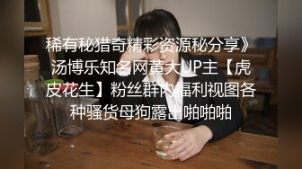 天美传媒品牌《性爱笔记4》用性爱笔记助兄弟上了室友性感闺蜜