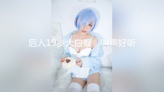 【新片速遞】   探花阿刚❤️网约暑假兼职学生妹长相清纯女仆装制服诱惑