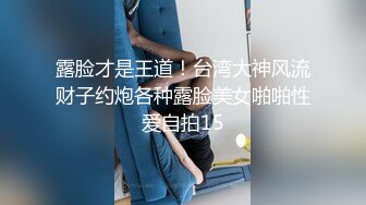 韩国娇艳伪娘『CDwant』可爱小女仆被主人窗前爆操无套内射