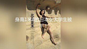 真实约炮，【zhuodetwi】，反差学生妹，211大三校花，极品美女最完美的镜头，无套内射