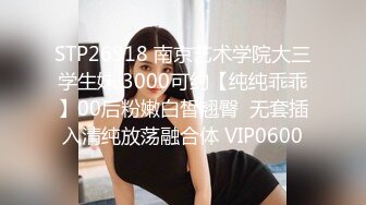 最新流出〖女子养生大保健金手指SPA〗推油羞涩骚少妇，玩到高潮含住J8劈腿求操，大黑牛伺候