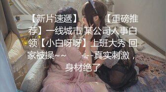 咔嚓客经典流出高级商场美女厕拍系列（第二季）第一套 (9)