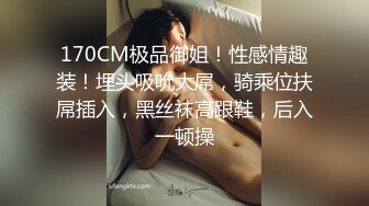  三个女人一台戏，全程露脸带好姐妹一起下海直播诱惑狼友，互动撩骚听指挥，揉奶玩逼看特写