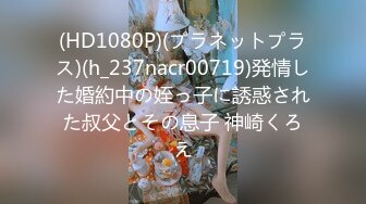 【新片速遞】  海角社区乱伦大神合租朋友妻最新作❤️把朋友喝进医院，回去爆射极品朋友妻，莹姐的正面操33分钟