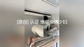 女M博主sex_seoul与他的主子日常说是主子但看着亲来亲去的更像情侣 玩一些离谱的 JB蘸巧克力当百奇吃什么的此外还有不少的足交内容绿奴视角多人运动等等质量佳(NO.1) (2)