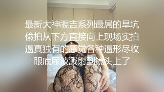 高中生酒店约炮狂欢做爱内射