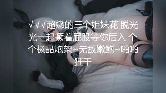 重磅私房独家整理 台湾甜美校花模特谢侑芯OF高价三点520真爱专享