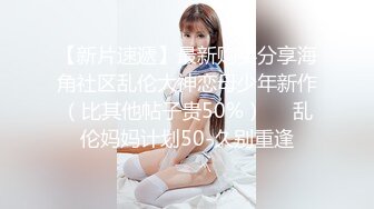 【新片速遞】 学院女厕偷拍绿衣美女❤️粉嫩肥鲍鱼细细长长的水缝