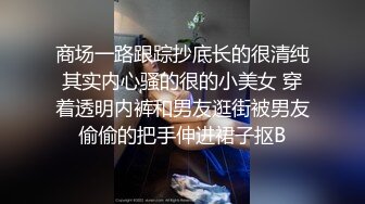 郊外公厕高清偷拍可爱小美女