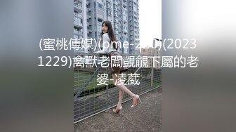 魔手外购最新《疯狂抖音》（你在这穿衣服了没）