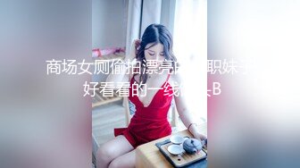 纯爱玩女行家！创意调教大神【冷漠S】推特最新解锁，几条小极品母狗捆绑炮机啪啪，各种花样