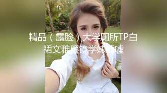 捕获性感小白兔～无毛蜜穴温柔操弄