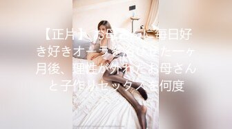 粉嫩女神美女，黑丝情趣护士装，自慰扣穴流出很多淫水，高潮呻吟淫叫