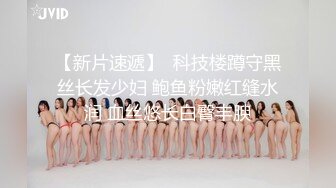 #国产精品 #捆绑 托奴所之良家女的绳与性 丽姬之欢 第3集