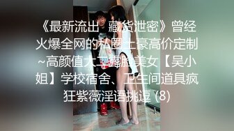 比女人还美丽 Ts宣霖：好爽老公，慢点进来，太痛了。 被哥哥后入艹得好深好爽！