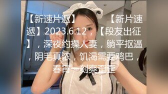 【雀儿漫天飞】探花约了个高颜值气质美乳妹子，沙发上干口交大力猛操呻吟，很是诱惑喜欢不要错过